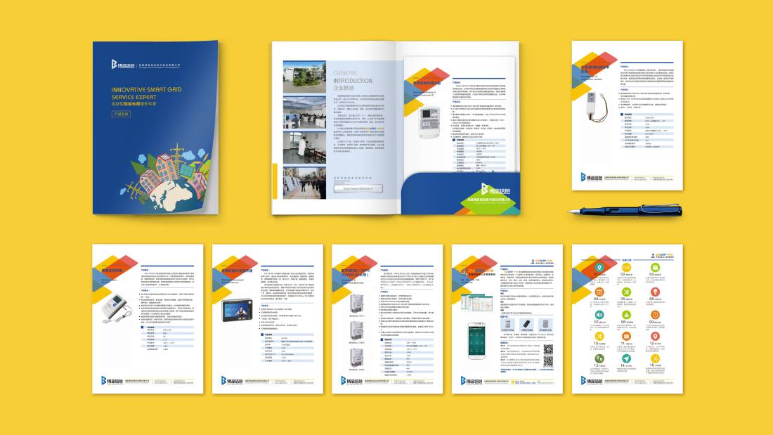 蜀山区画册设计谈品牌建设