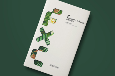 蜀山区样本册设计：以系统呈现，筑牢城市产业的坚实根基